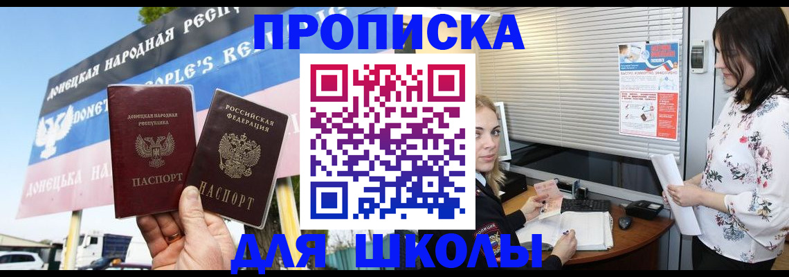 временная регистрация поиск в Волосово