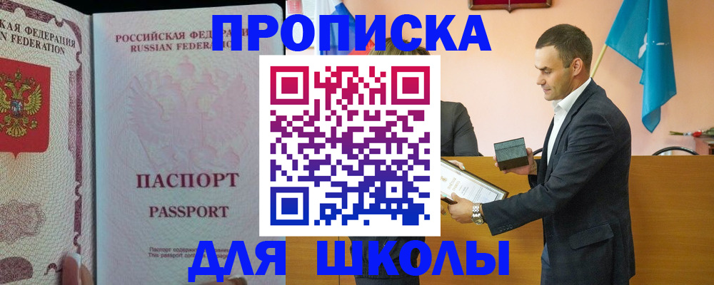 пропишу в квартире в Волосово