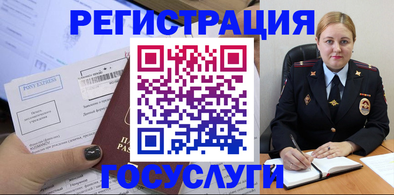 форма 3 в Волосово