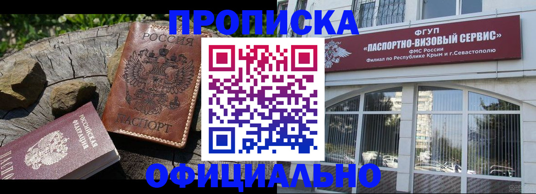 найти адрес прописки в Волосово